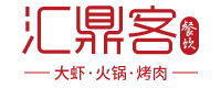 匯鼎客餐飲